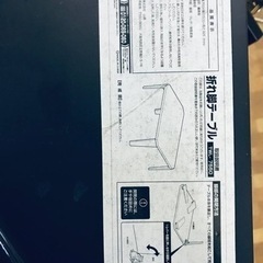 2132番 山善✨折れ脚テーブル✨TWL-7550‼️の画像