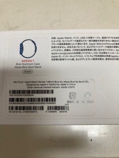 取引決定　中古美品　取引中　Apple Watch7 45ミリ