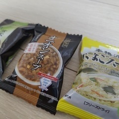 取引成立【2,000円相当】フリージングドライ スープ×18の画像