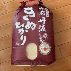 京都　丹波産　きぬひかり5kg