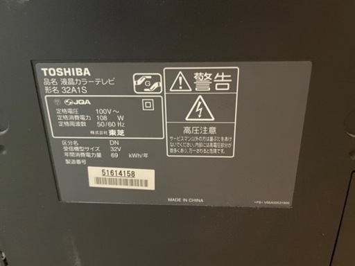 テレビ2台