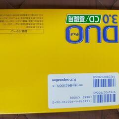 duo3.0　CD付きの画像