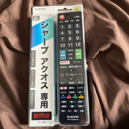 シャープアクオス新品