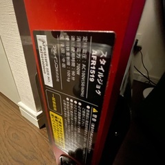 アルインコ　ルームランランナーの画像