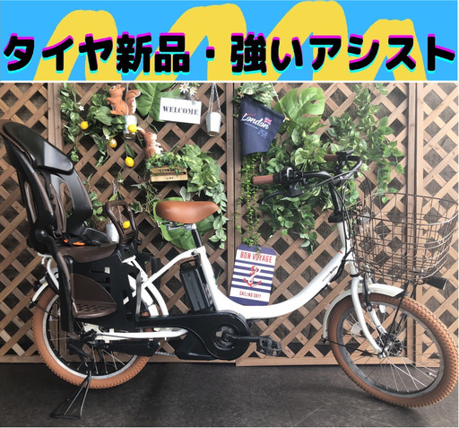 Σ アシスト強いモデル Σ　タイヤ新品電動自転車 ヤマハ　バビー M 20インチ