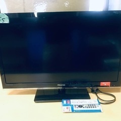 ④1555番 Hisense✨液晶テレビ✨LHD32K310RJP‼️