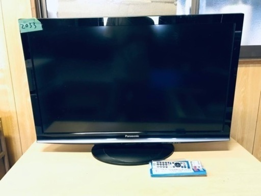 ①2033番 Panasonic✨液晶テレビ✨TH-L37G1‼️