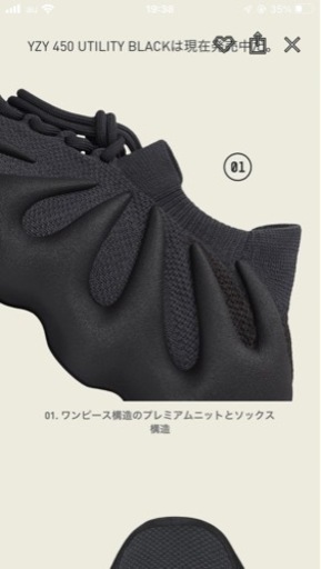adidas YEEZY 28cm
