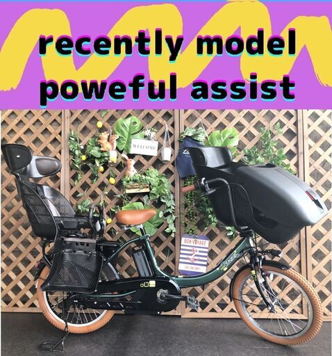 Σ 近年モデル タイヤ新品電動自転車 ヤマハキッス G 20インチ12アンペア