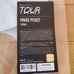 BTS MAP OF THE SOUL TOUR  SUGAの画像