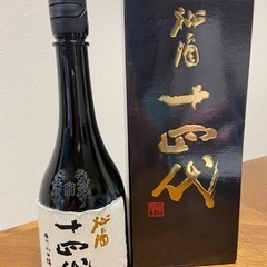 十四代　秘酒　純米大吟醸　播州山田錦　720ml