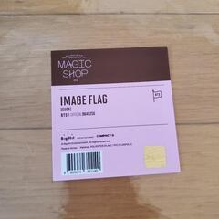 BTS MAGIC SHOP FLAG  SUGAの画像