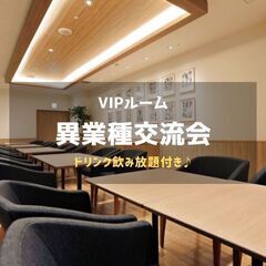 8/16(火)19:00開催✫シズラー✫有楽町・東京国際フォーラ...