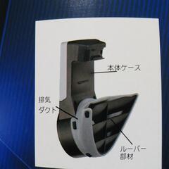 ヘルメット後付け送風機の画像