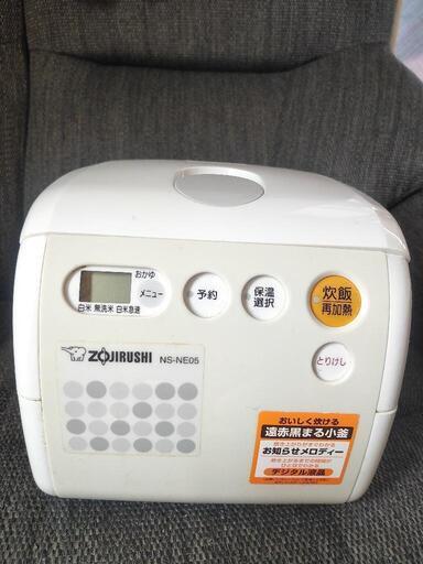 炊飯器　3合
