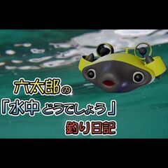 釣り場や釣り方を紹介してください。 - 友達