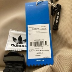 アディダス　新品タグ付きウエストバッグ　ベージュの画像