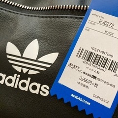 アディダス　新品タグ付き　ウエストポーチ　黒の画像