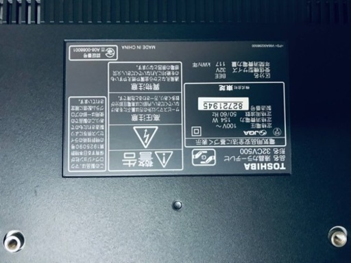 ①2042番 東芝✨液晶テレビ✨32CV500‼️
