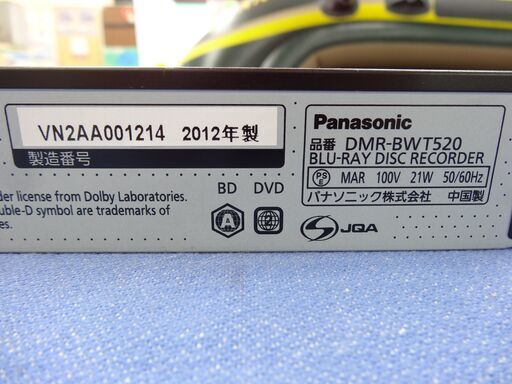 ブルーレイレコーダー Panasonic 500GB 2012年製 DMR-BWT520 2チューナー パナソニック Blu-ray 