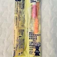 【決定】子ども用アメニティーなど9点差し上げます★の画像