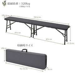 フォールディングベンチの画像
