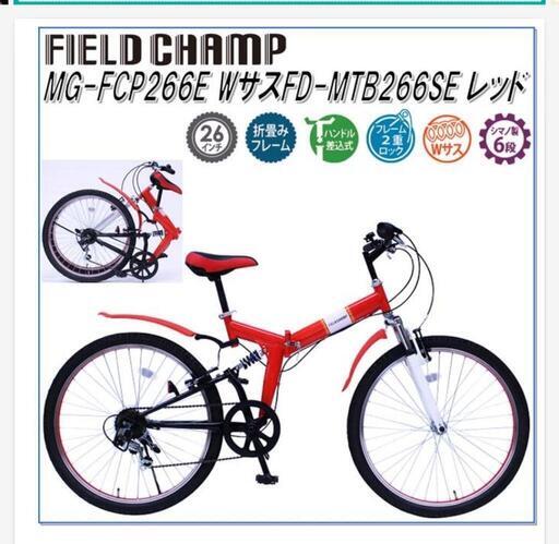 「超希少！Colnago ×Ferrari モデル！MTB」▫️上野付近引渡し限定 超希少！Colnago ×Ferrari モデル！MTB」▫️上野付近引渡し限定