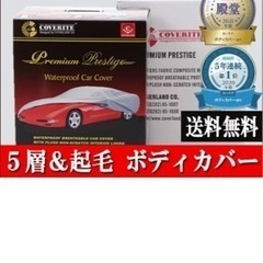 スバル レガシィツーリングワゴンBP5 (2003年9月以降) ...