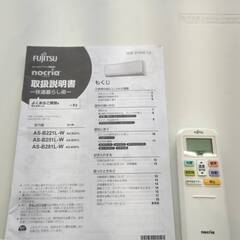 ☆FUJITSU/富士通/2.2kwルームエアコン/2021年式/AS-B221L-W☆