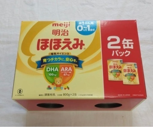 明治　ほほえみ　粉ミルク　800g×2缶のセット