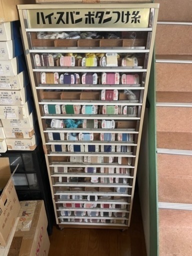 糸　中古