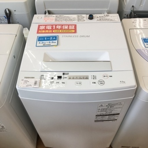 【トレファク摂津店】TOSHIBA（東芝）全自動洗濯機2019年製が入荷致しました！