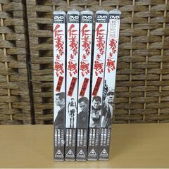 新品 東映 仁義なき戦い 5作品セット DVD 菅原文太 深作欣二 札幌市 白石区の画像