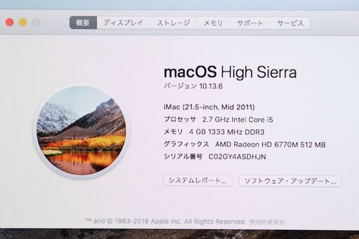 iMac (21.5-inch, Mid 2011)2.7GHz Core i5〈MC812J/A〉⑤