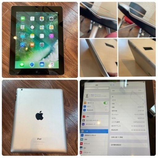 iPad第4世代(A1458)本体 32GB Wi-Fiモデル【キーボード・マイク付き】