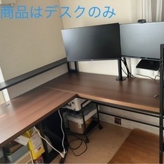 パソコンデスク L字 デスク ワークデスク L字デスク コーナー...