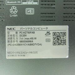 NEC LAVIE 13.3インチ ノートPC PC-HZ750FAB ジャンク品の画像
