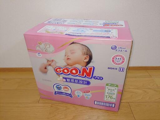 GooNプラス 新生児サイズ テープタイプ