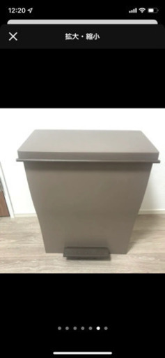 (決まりました)ゴミ箱 39L ワイドペダル