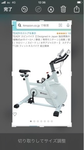 ステディスピンバイク