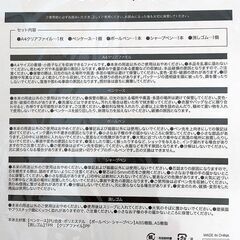 【未開封】餃子の王将　ステーショナリーセットの画像