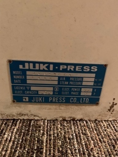 ジューキ 真空台 アイロン台 業務用 VACUUM BOARD バキューム JVB-700N 200v JUKI 作業台