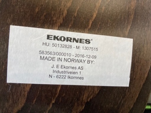 EKORNES ストレスレスチェア オットマン付 クリーニング済　配達OK 管理番号:20908