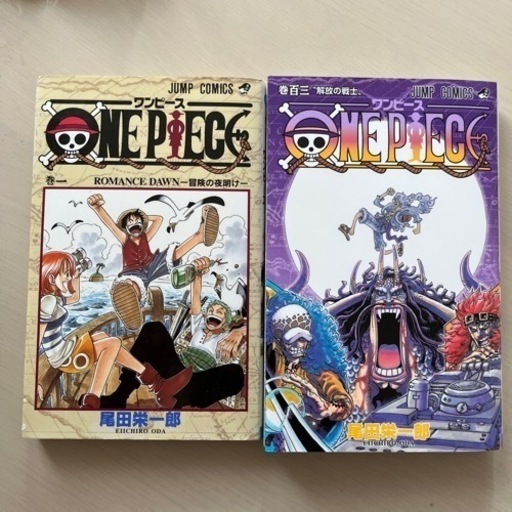 ワンピース　最新103巻まで！