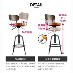 【中古品】カウンターチェア2脚の画像