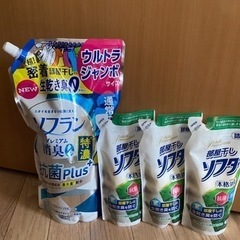 柔軟剤