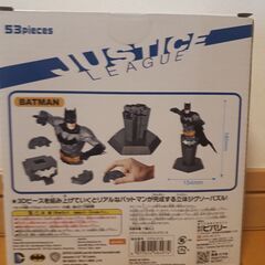 バットマン★3Dジグソーパズルの画像