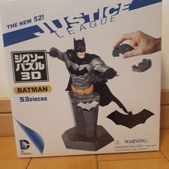 バットマン★3Dジグソーパズル