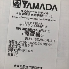 洗濯機の画像
