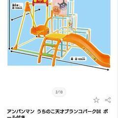 アンパンマンジャングルジム